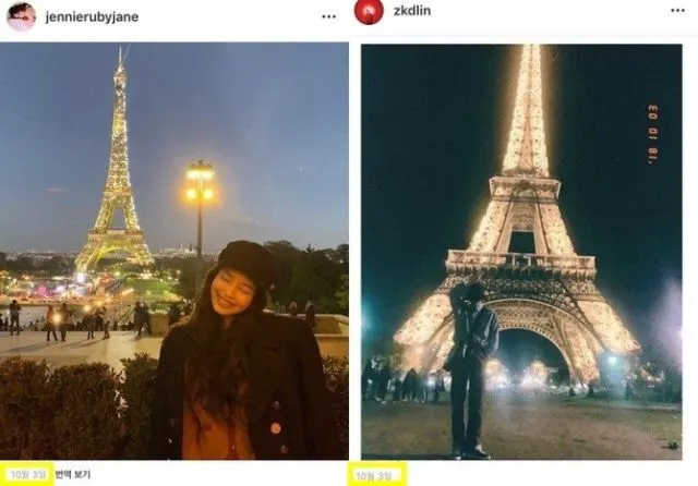 Kai EXO dan Jennie BLACKPINK Resmi Pacaran! Sungguh, Awal Tahun yang Menyenangkan ~ 7