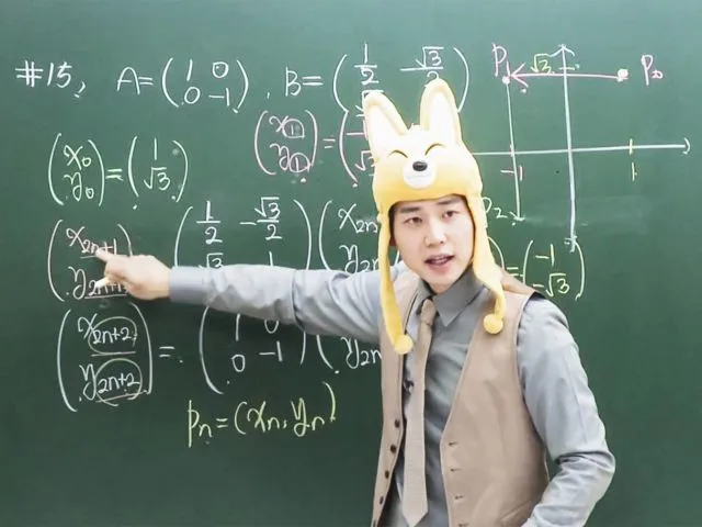 12 Realita di Balik Kenapa Guru Les di Korea Selatan Bisa Tajir Melintir dan Dipuja Bak Selebriti 24