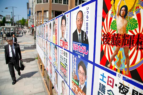 13 Kampanye Politik Unik Jepang. Dari Pakai Poster Begini, Sampai Tempel Brosur di Punggung Anjing 15