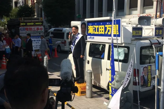 13 Kampanye Politik Unik Jepang. Dari Pakai Poster Begini, Sampai Tempel Brosur di Punggung Anjing 20