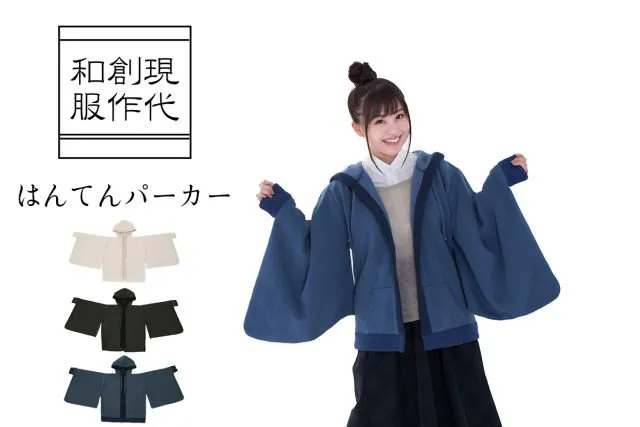 Hanbok Buat Nge-Mall? Kimono Buat ke Kampus? Semua Mungkin dengan 10 Acuan Fashion Ini 15