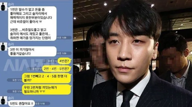 12 Perkembangan Terbaru Skandal Seungri. Makin Banyak Bintang K-Pop Terseret dan Akui Terlibat 17