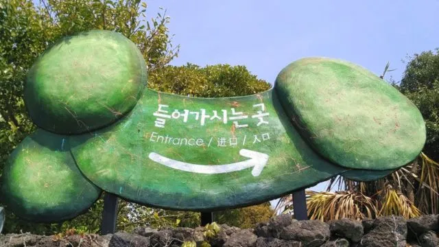Panduan Liburan Anti Mahal ke Pulau Jeju, Korea Selatan. Nggak Butuh Visa Lho ke Sana! 13