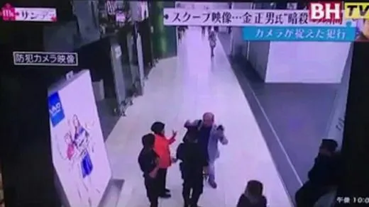Perjalanan Panjang Kasus Siti Aisyah Sebelum Akhirnya Bebas dari Dakwaan Pembunuhan Kim Jong Nam 9