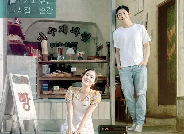 10 Ide Foto Prewedding ala Drama Korea yang Keren 11