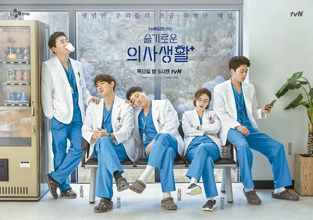 8 Rekomendasi Drama Korea Terbaik Tahun 2020. Mana nih Favoritmu? 13