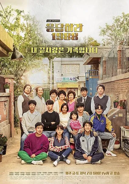 Drama Korea 'Reply 1988' Kembali Trending di Twitter. Di Mana Sih Set Lokasi Syutingnya? 4
