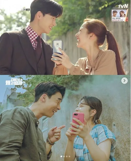 14 Ide Foto Pre-wedding yang Direka Ulang dari Adegan Drakor Hits. Sedikit Halu, Banyak Gemasnya~ 24