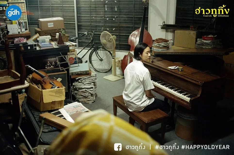6 Trik Membuang Barang Ala Film