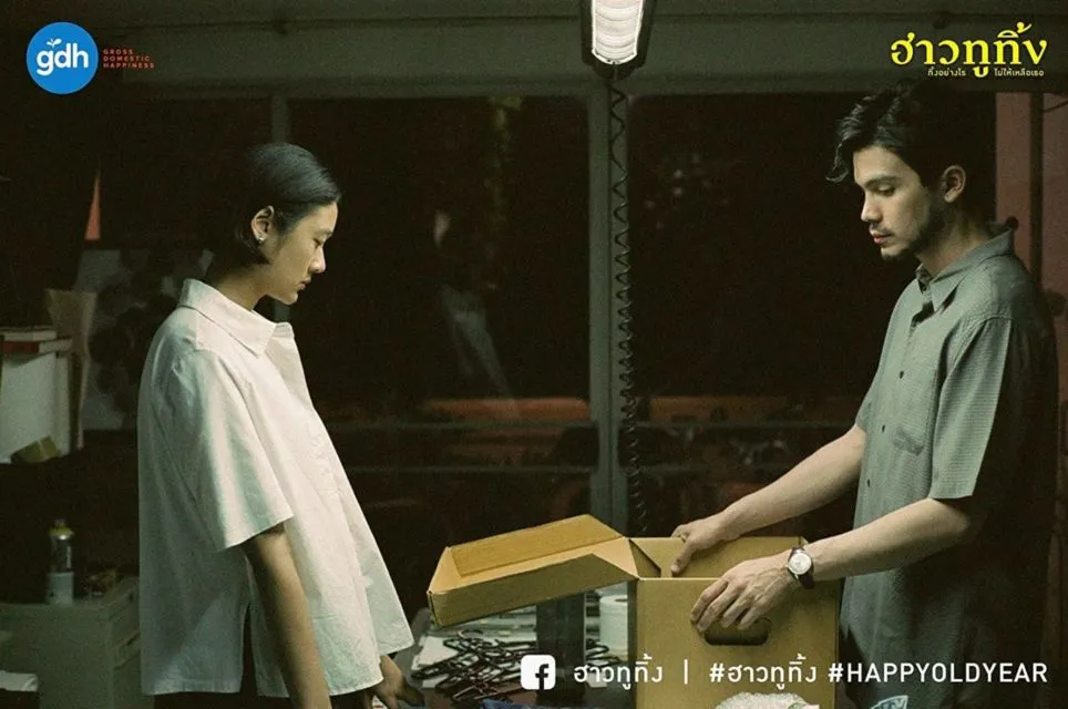 6 Trik Membuang Barang Ala Film