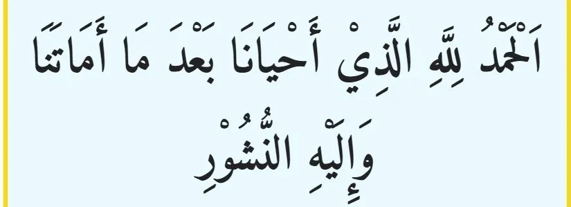 Doa Sebelum Tidur Arab, Latin, Artinya & Keutamaannya 18 doa sebelum tidur
