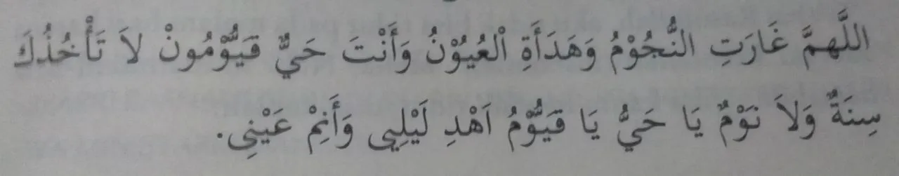 Doa Sebelum Tidur Arab, Latin, Artinya & Keutamaannya 16