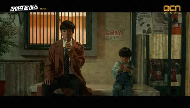 11 Rekomendasi Drama Korea Bergenre Sci-Fi. Tetep Dramatis Meski Penuh Adegan Aksi 20