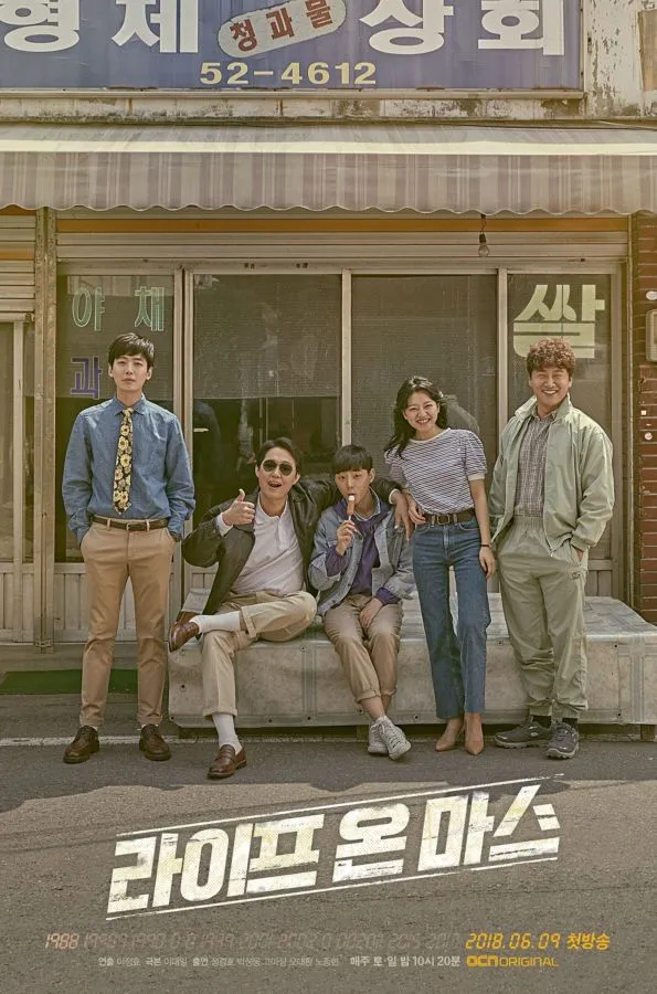 9 Drama Korea yang Diadaptasi dari Serial Luar Negeri. Kamu Lebih Suka Versi yang Mana? 17
