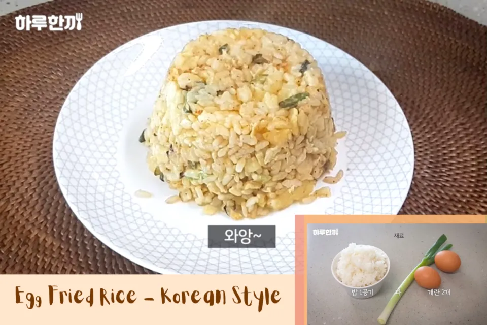 6 Menu Sarapan Ala Korea yang Cocok buat Anak Kos. Mudah dan Murah, Tapi Tampilan Tetap Mewah 12