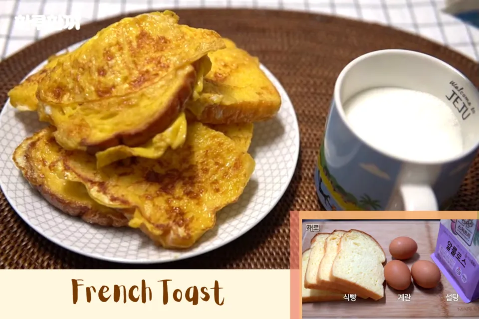 6 Menu Sarapan Ala Korea yang Cocok buat Anak Kos. Mudah dan Murah, Tapi Tampilan Tetap Mewah 10