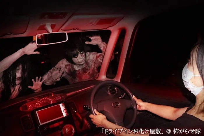Wahana Rumah Hantu Drive Thru di Tokyo Bikin Bergidik Ngeri. Kamu Nggak Bisa Kabur Lho! 5