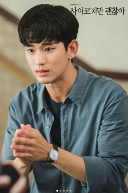8 Fakta Menarik Kim Soo Hyun, Aktor dengan Bayaran Tertinggi yang Dijuluki 'God of Crying' 13