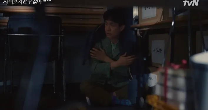 Butterfly Hug; Teknik Redamkan Cemas ala Drakor It's Okay to Not Be Okay yang juga Cocok untuk Anak 6