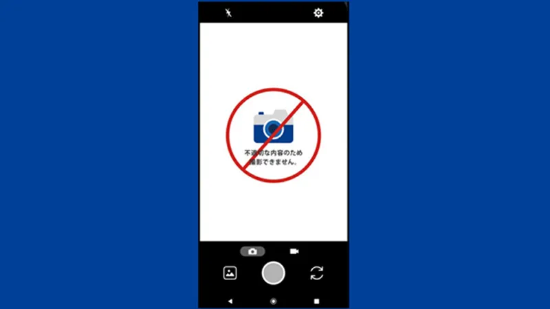 Mengintip Ponsel Canggih Bikinan Jepang yang Kameranya Nggak Bisa Ambil Foto Tak Senonoh 3