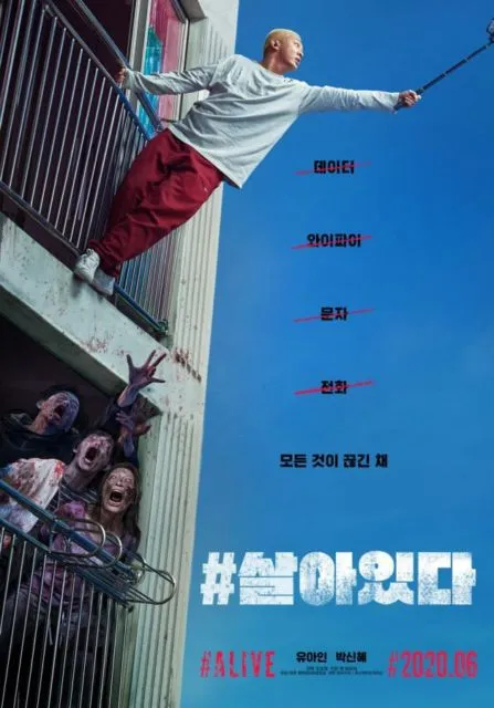 11 Rekomedasi Film Zombie Terbaik yang Seremnya Bikin Geregetan. Lebih dari Sekadar Horor! 21