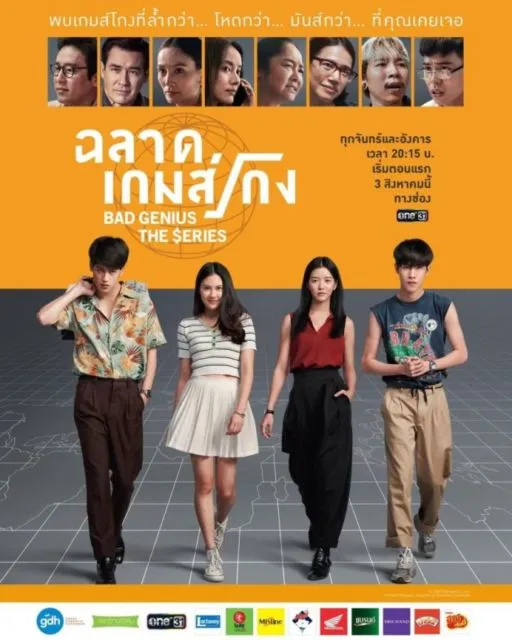 Membalas Curhatmu: Rekomendasi Tontonan Streaming untuk Dinikmati di Rumah Aja 5