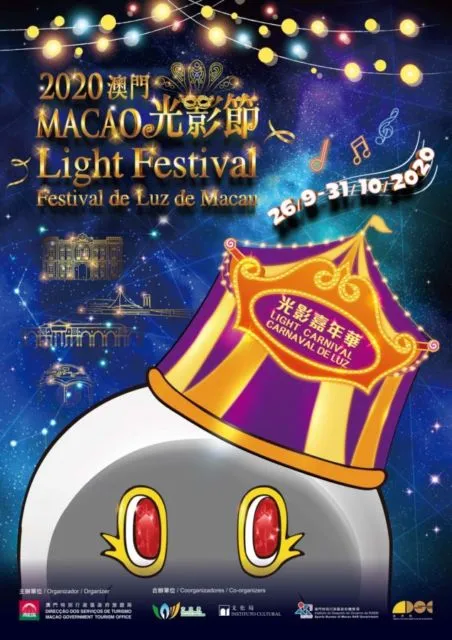 Macao Light Festival 2020 Siap Suguhkan Kemegahan Kota dengan Instalasi Cahaya 4
