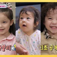 #HipweeDaebak – Potret Lucunya Naeun, Gunhoo, dan Jinwoo Return of Superman. Gemas Maksimal!