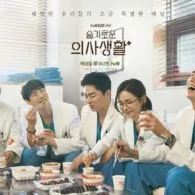 #HipweeDaebak – Bedah Karakter Utama Hospital Playlist. Drama Persabahatan Dokter yang Bikin Baper