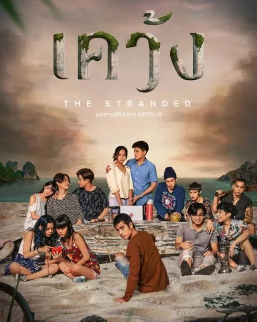 Meski Nggak Begitu Terkenal, 10 Serial Netflix ini Wajib Banget Kamu Tonton. Nggak Bakal Nyesel! 18