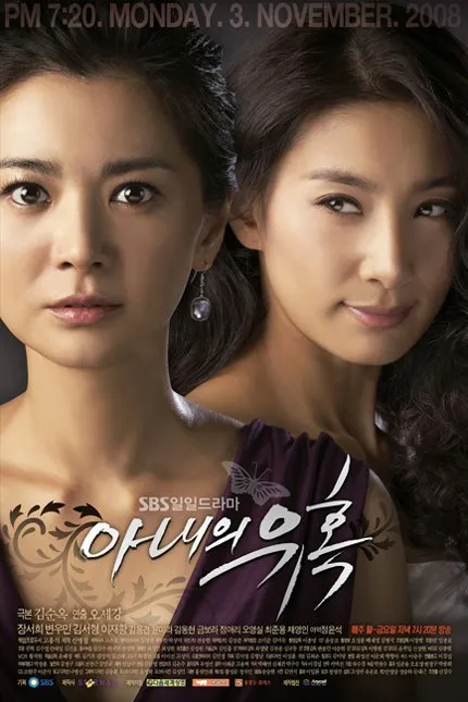 Drama Korea Makjang, Bikin Penonton Emosi tapi Selalu Digemari. Semakin Dramatis, Makin Laris Manis 5