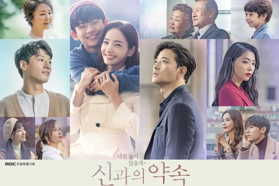 9 Drama Korea yang Bercerita Tentang Perjuangan Ibu; Bikin Gemas Sekaligus Terharu! 15
