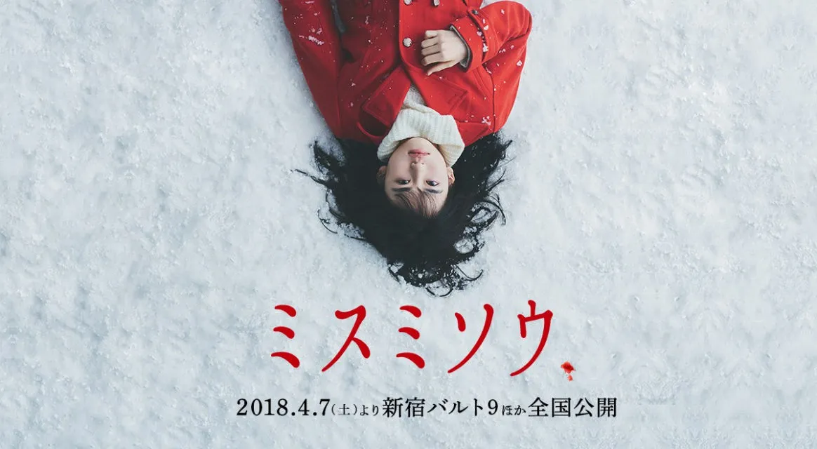 11 Film ini Nggak Ada Hantunya, tapi Seremnya Jangan Ditanya Lagi deh. Cuma buat yang Berani Aja~ 22