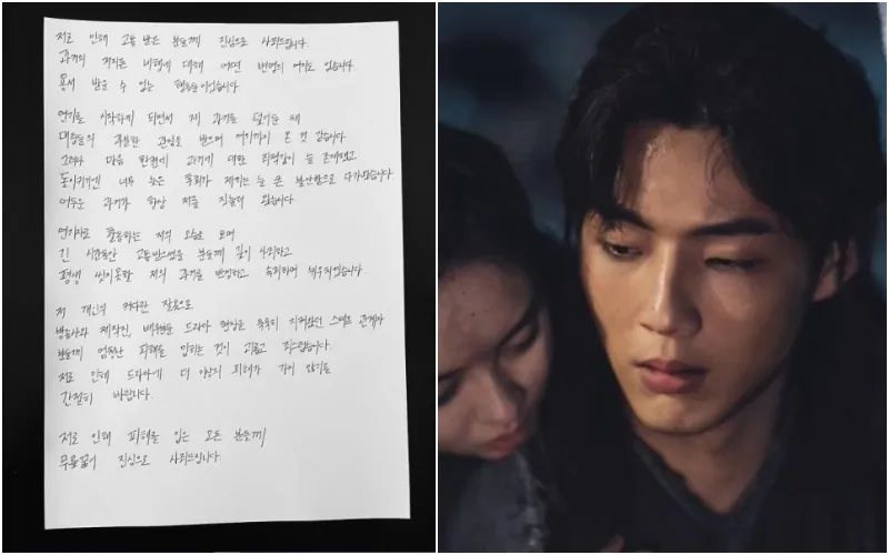 Seret Sederet Artis Besar K-Pop, Ini lo Kenapa Isu Bullying itu Pelik Banget di Korea Selatan 7