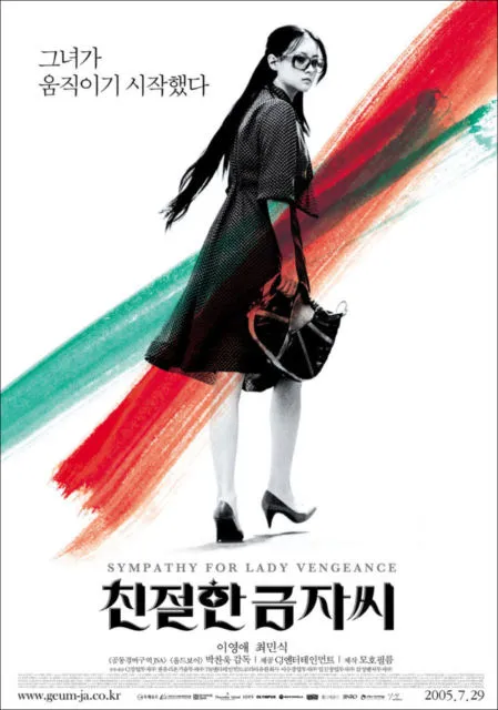 Ini 11 Thriller Korea Paling Worth It buat Ditonton! 17