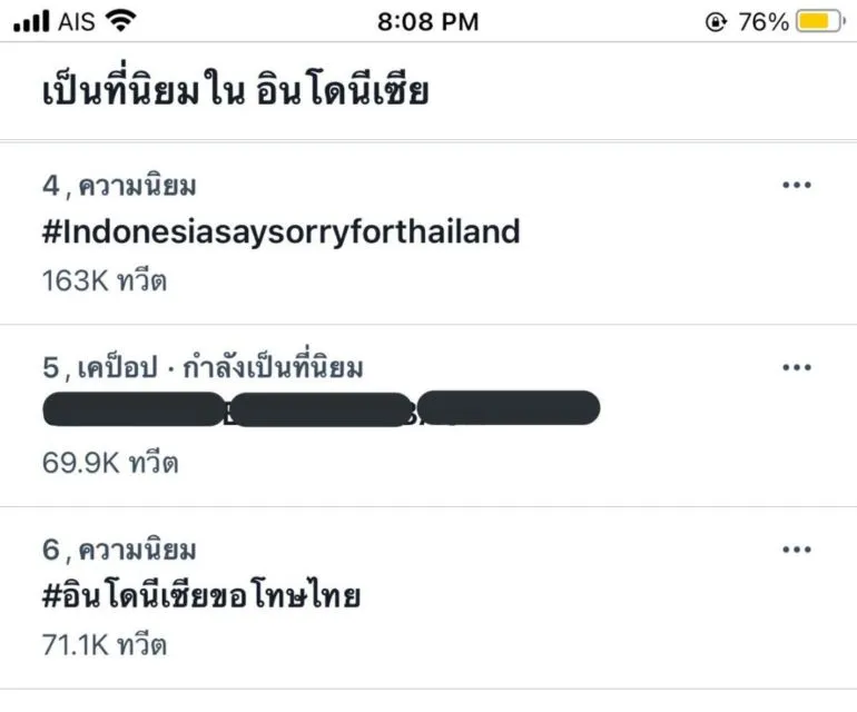 Tagar #IndonesiaSaySorryforThailand Trending, Warganet Indonesia Minta Maaf Usai Hujat Pasangan Gay 3