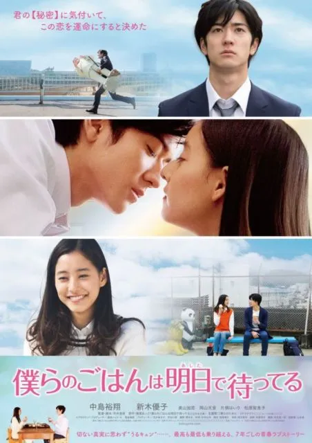 Rekomendasi 7 Film Jepang Romantis yang Inspiratif. Cocok untuk Ditonton Bareng Pasangan~ 11