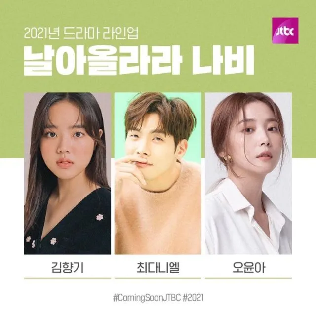 7 Daftar Drama Korea yang Rilis pada Bulan Agustus 2021. Siap Menemani Hari-harimu~ 12