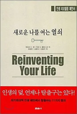 10 Buku yang Dibaca oleh BTS, Cocok Untuk Para Army 19