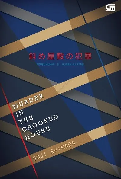 Rekomendasi Novel Thriller dengan Suasana Mencekam. Bikin Merinding! 8