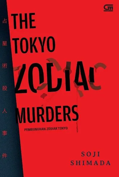 Rekomendasi Novel Thriller dengan Suasana Mencekam. Bikin Merinding! 7