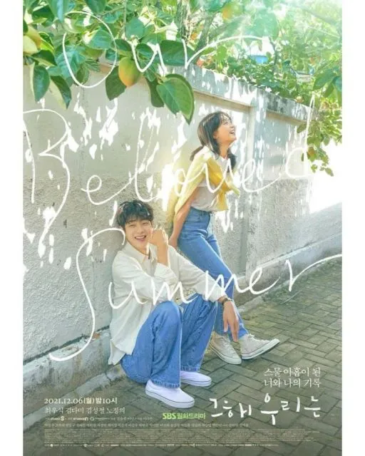 Fakta Seputar Kim Da-mi Pemain