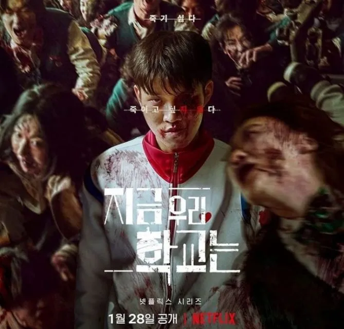 Kenalan dengan 7 Aktor Pemain All of Us Dead, Serial Zombi Korea Terbaru 12