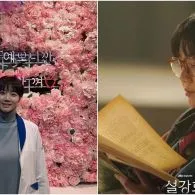 Kim Mi Soo Pemain Snowdrop Meninggal Dunia