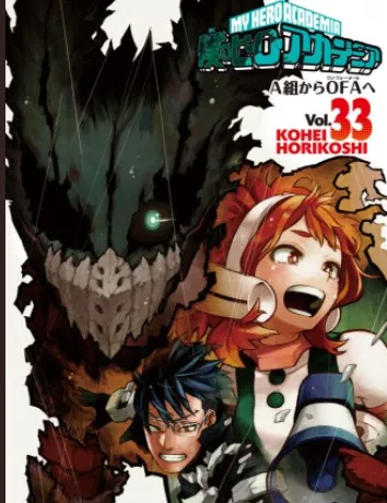 Manga Hit My Hero Academia Umumkan Hiatus. Ini Faktanya 4 My Hero Academia Vol 33