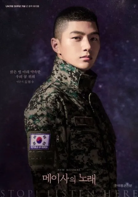 10 Idol Korea yang Selesai Wajib Militer pada 2022. Terbaru ada Suho EXO 17 Idol Korea yang selesaikan wamil 2022