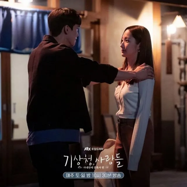 6 Fakta Menarik Forecasting Love and Weather. Serunya Meramal Cuaca dan Kisah Asmara 13 Song Kang dan Park Min-young