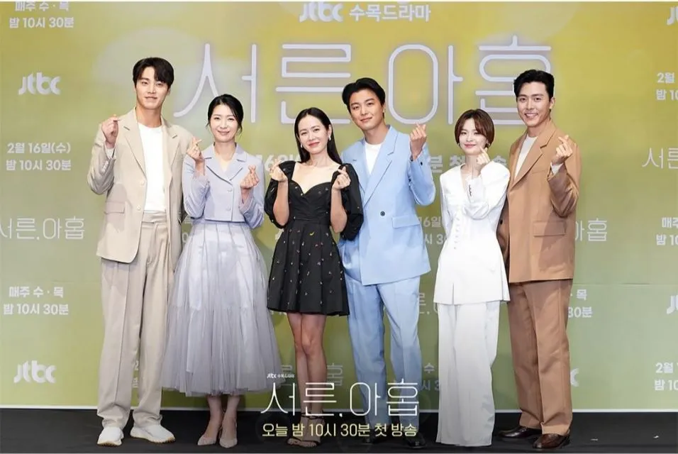 Fakta Menarik Drama Thirty Nine, Comeback Son Ye Jin Usai Umumkan Akan Menikah 6 Para pemeran KDrama Thirty Nine
