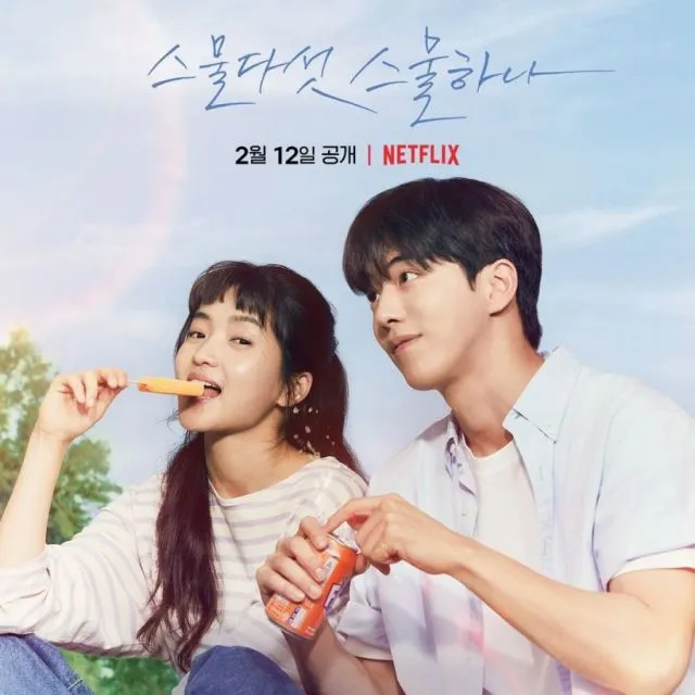 5 Fakta Menarik Drakor Twenty Five, Twenty One. Dibintangi Nam Joo Hyuk dan Kim Tae Ri 6 Twenty-Five Twenty-One