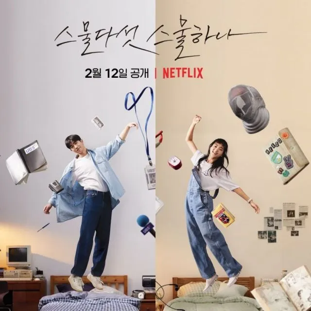 5 Fakta Menarik Drakor Twenty Five, Twenty One. Dibintangi Nam Joo Hyuk dan Kim Tae Ri 10 Arti 25 dan 21 Nam Joo-hyuk dan Kim Tae-ri
